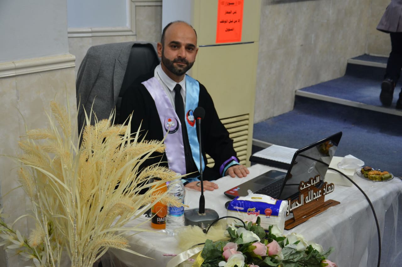 معاذ عبدالله هادي ياسين الحساوي