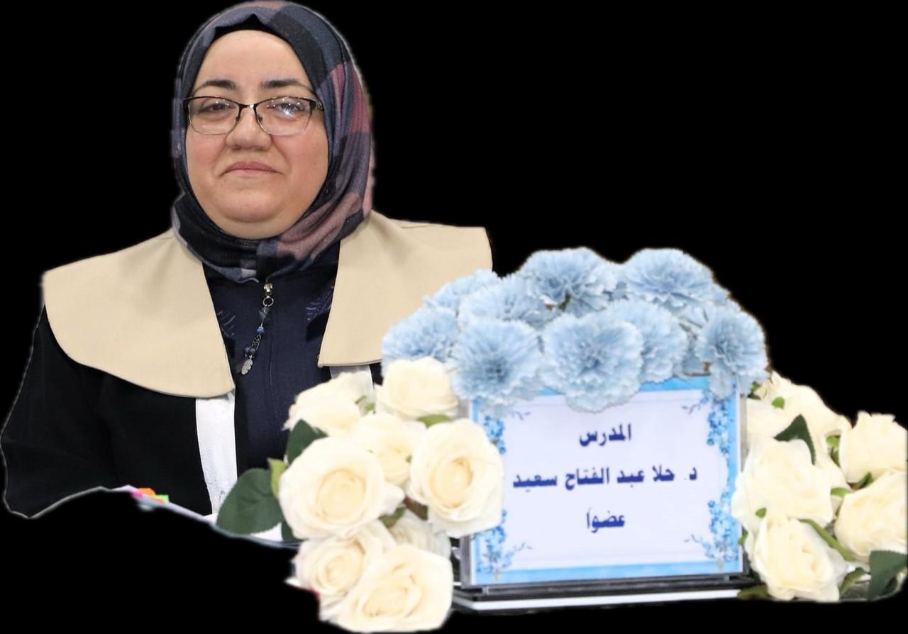 hala abd alfatah saeed hamd